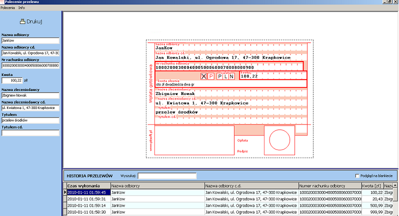 Transfer order